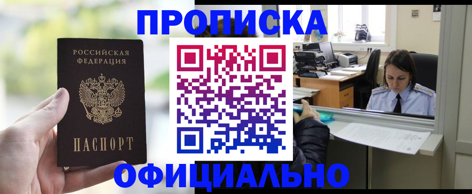 регистрация для школы в Севастополе